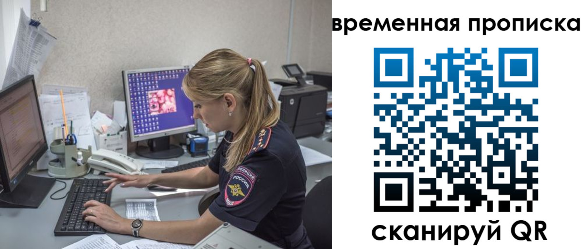 прописка иностранных граждан в Хвалынске