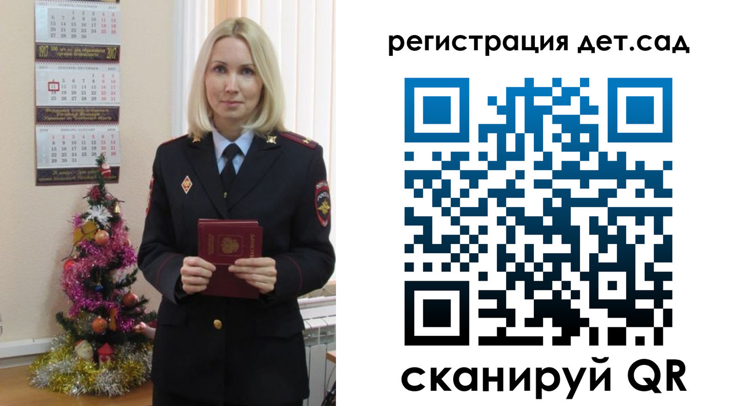 прописка в Хвалынске
