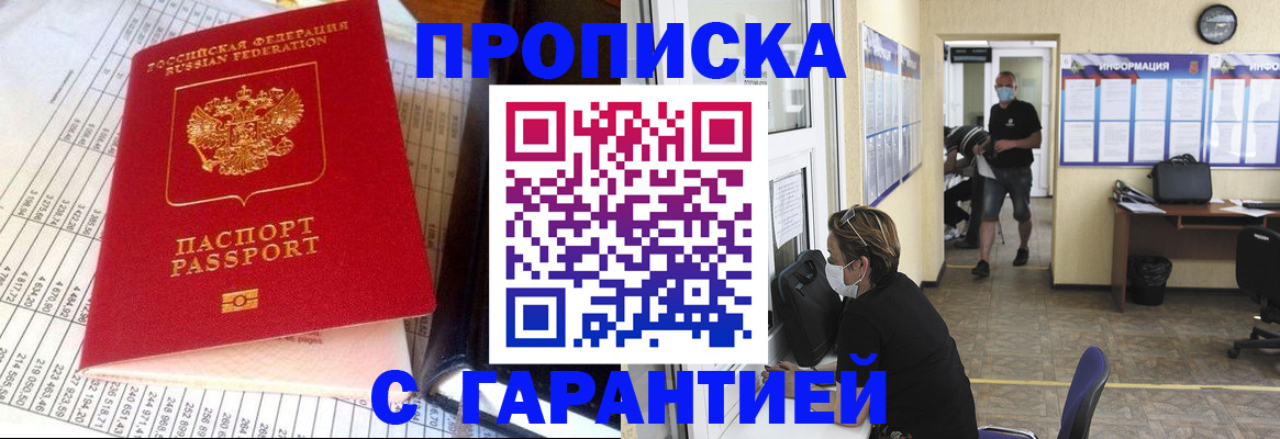 регистрация для дет. сада в Хвалынске