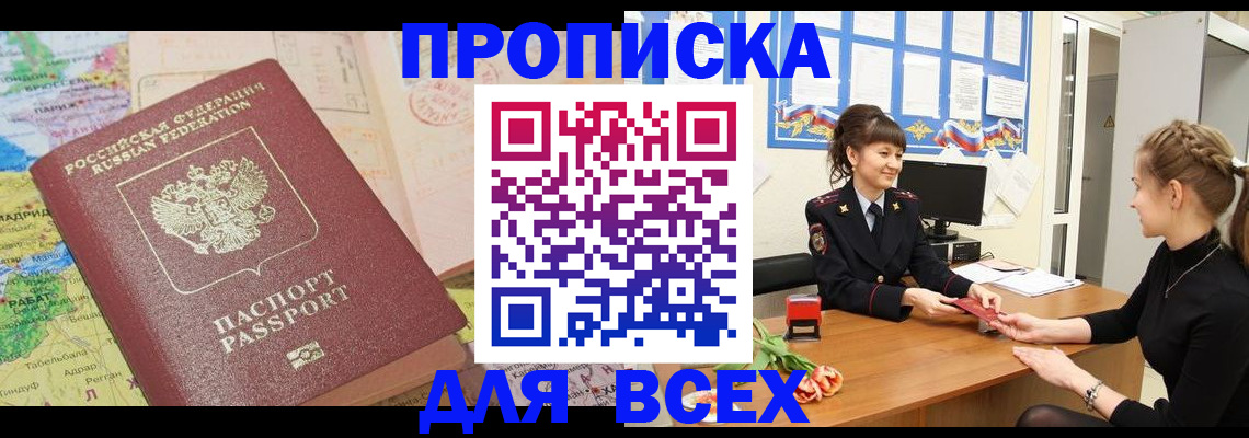 регистрация для школы в Хвалынске