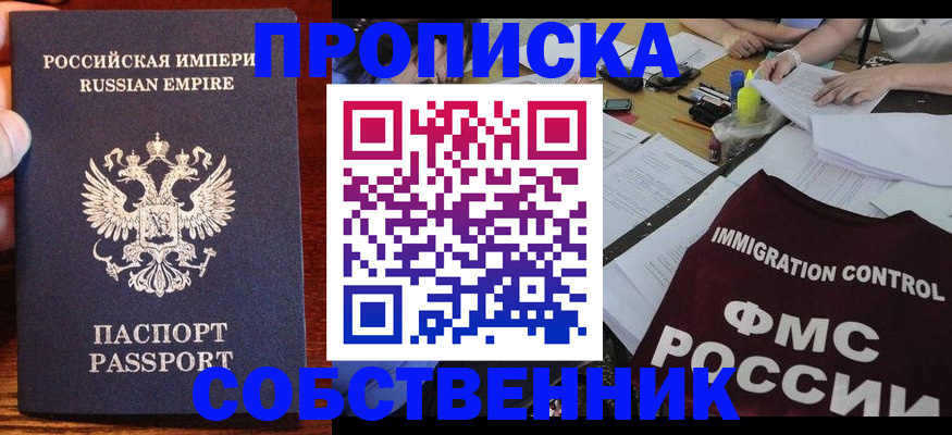 форма 3 в Хвалынске