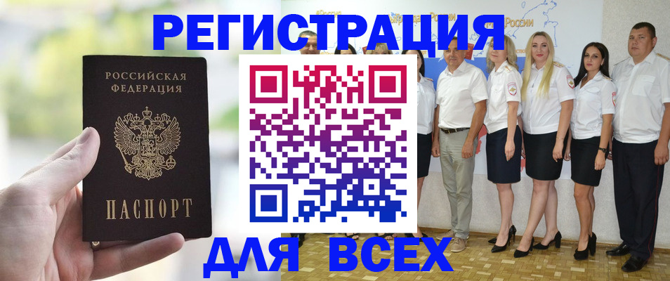 где прописаться в Хвалынске