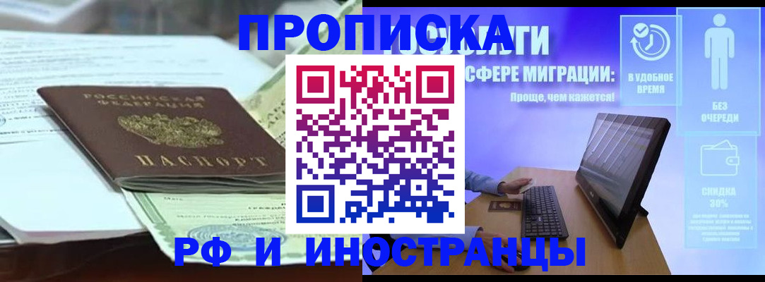 регистрация для дет. сада в Хвалынске