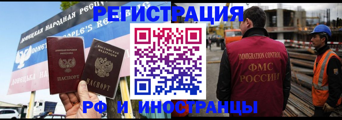 где прописаться в Хвалынске