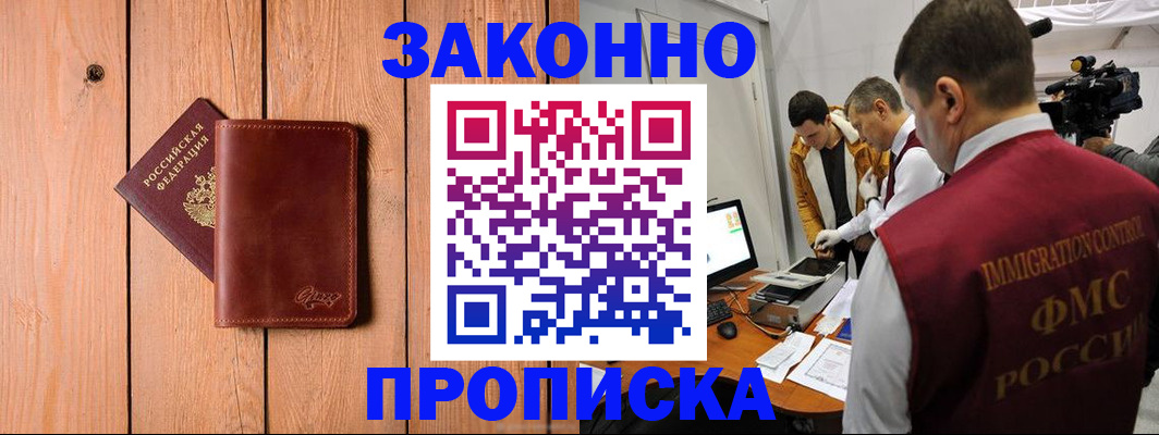 регистрация для дет. сада в Хвалынске